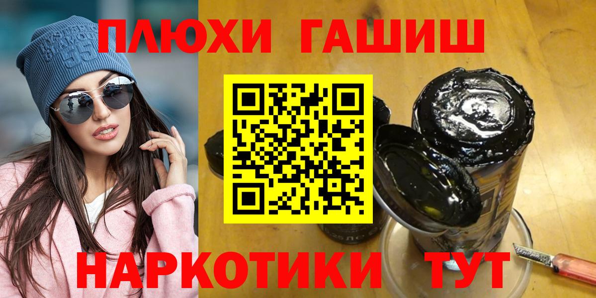 Гашиш ice o lator  ГАШИШ ice o lator  Челябинск  Вход с VPN 