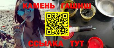 альфа пвп Кандалакша